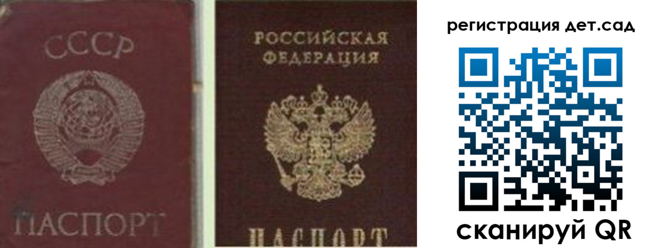 временная регистрация для всех в Киржаче