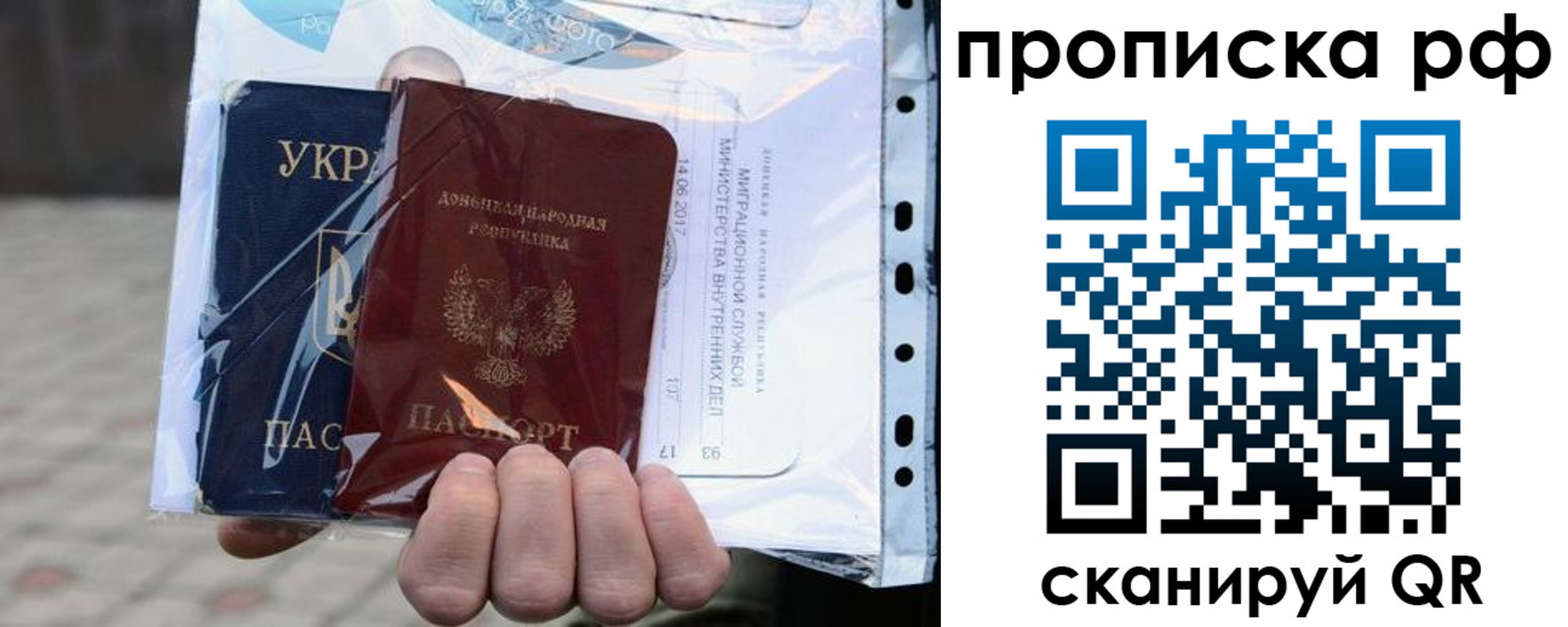 временная регистрация собственник в Киржаче
