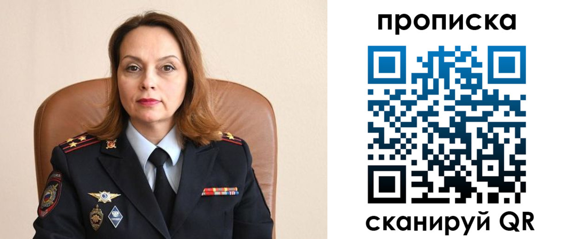 временная регистрация в Киржаче