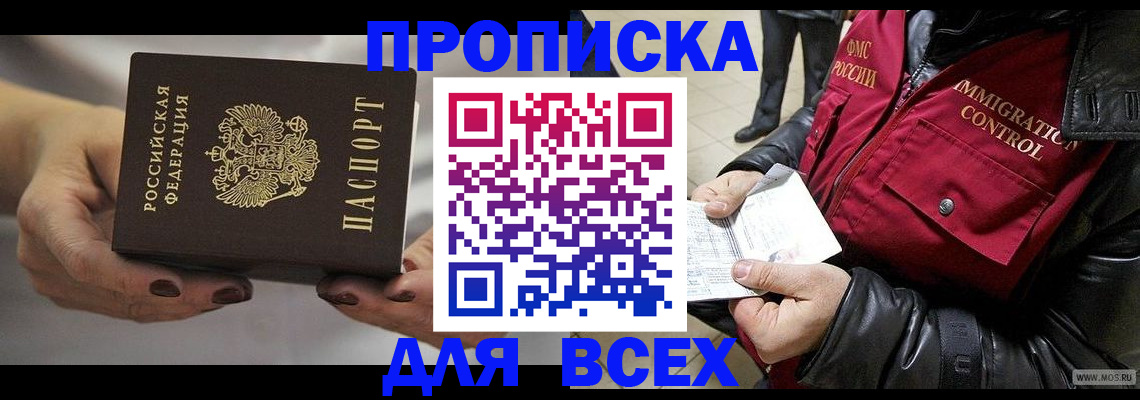 регистрация для дет. сада в Киржаче